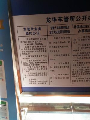 车辆年检标哪里领（车辆年检标去哪儿领）