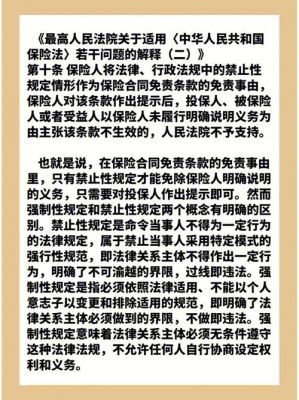 保险未到期可以年检吗(保险未到期可以年检吗?)-图3 保险未到期可以年检吗(保险未到期可以年检吗?)-图3