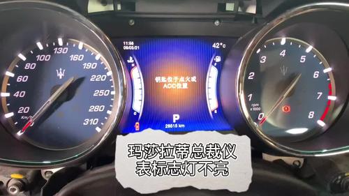 能修仪表盘的（修汽车仪表）