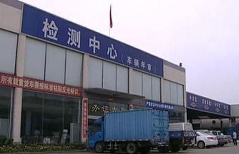 年检可以过期吗(年检到期能上路吗)-图3 年检可以过期吗(年检到期能上路吗)-图3