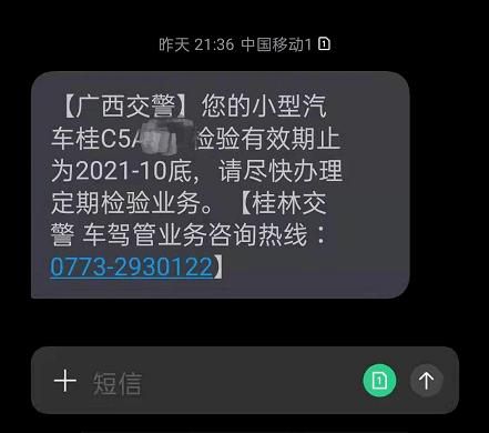 年检可以过期吗（年检到期能上路吗）