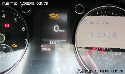 迈腾仪表盘机油标志(迈腾出现机油标志还能开多久)-图1 迈腾仪表盘机油标志(迈腾出现机油标志还能开多久)-图1