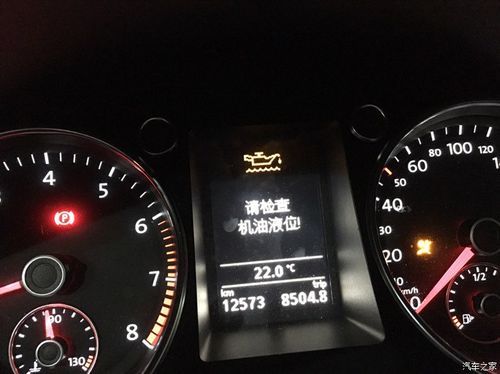 迈腾仪表盘机油标志(迈腾出现机油标志还能开多久)-图3 迈腾仪表盘机油标志(迈腾出现机油标志还能开多久)-图3