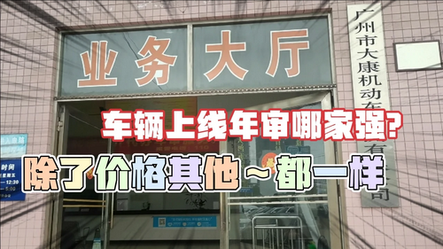 上海车辆年检在哪（上海汽车年检地方）