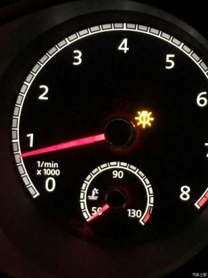 帕萨特仪表盘门灯亮(帕萨特仪表指示灯亮了好几个)-图1 帕萨特仪表盘门灯亮(帕萨特仪表指示灯亮了好几个)-图1
