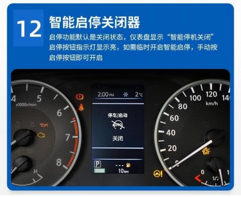 轩逸自动升降车窗设置?2014轩逸自动升窗-图2 轩逸自动升降车窗设置?2014轩逸自动升窗-图2