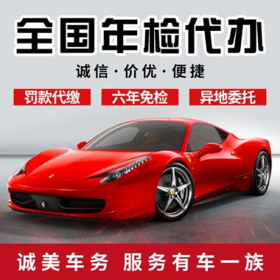 车险免费年检(买保险免费检车)-图2 车险免费年检(买保险免费检车)-图2