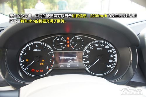 骐达高配仪表盘(骐达高配仪表盘图解)-图3 骐达高配仪表盘(骐达高配仪表盘图解)-图3