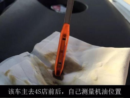机油里面进了少量柴油(机油里面进了少量柴油怎么办)-图2 机油里面进了少量柴油(机油里面进了少量柴油怎么办)-图2