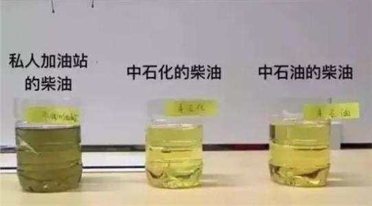 汽油和柴油都是石油吗(汽油和柴油都是石油吗对吗)-图2 汽油和柴油都是石油吗(汽油和柴油都是石油吗对吗)-图2