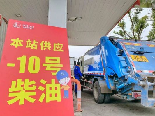 上海-10号柴油（上海10号柴油供应点）