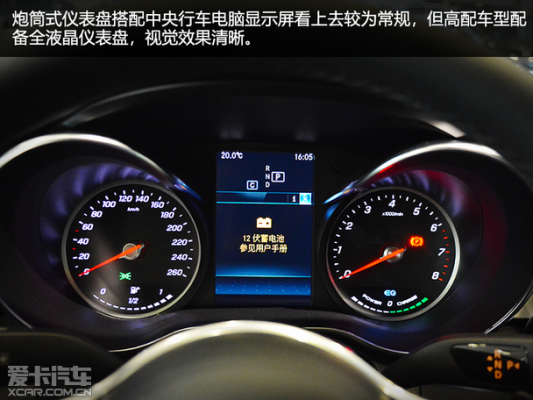 奔驰c仪表盘变暗（奔驰c仪表盘变暗怎么办）