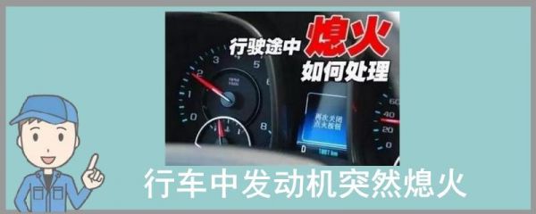 柴油车无法点火（柴油车点不了火）
