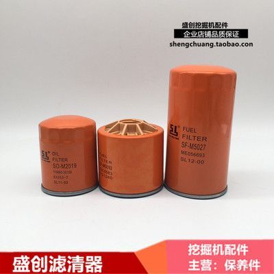 柴油滤芯怎么说(1457434314柴油滤芯)-图3 柴油滤芯怎么说(1457434314柴油滤芯)-图3