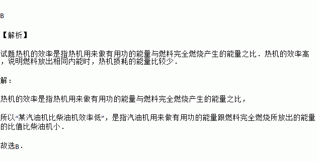 低速柴油机效率(低速柴油机效率低的原因)-图3 低速柴油机效率(低速柴油机效率低的原因)-图3