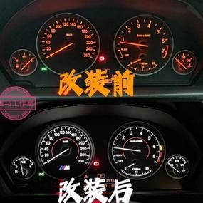 仪表盘背光灯改色（仪表盘背光灯改色多少钱）