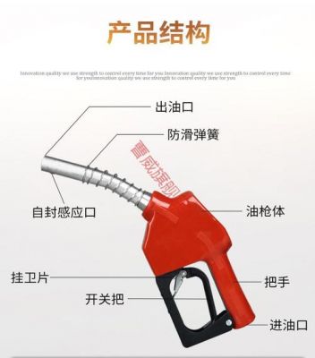 柴油机械加油表(柴油加油机可不可以调表)-图2 柴油机械加油表(柴油加油机可不可以调表)-图2