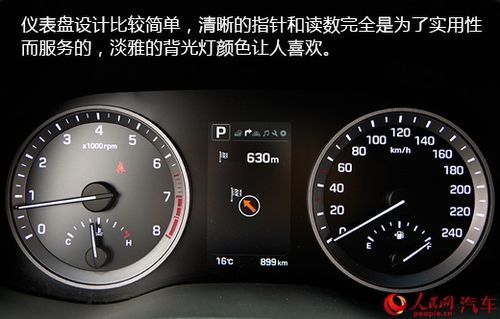 途胜怎么设置仪表盘（途胜怎么设置仪表盘显示）