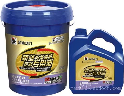 柴油滑不滑(柴油润滑性不合格的原因)-图3 柴油滑不滑(柴油润滑性不合格的原因)-图3