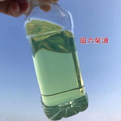 石化的的柴油是蓝色(中石化柴油是什么颜色)-图2 石化的的柴油是蓝色(中石化柴油是什么颜色)-图2
