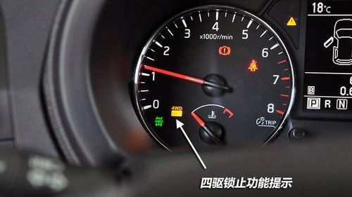 奇骏仪表盘灯管更换(奇骏调仪表盘灯光边上的按键)-图3 奇骏仪表盘灯管更换(奇骏调仪表盘灯光边上的按键)-图3