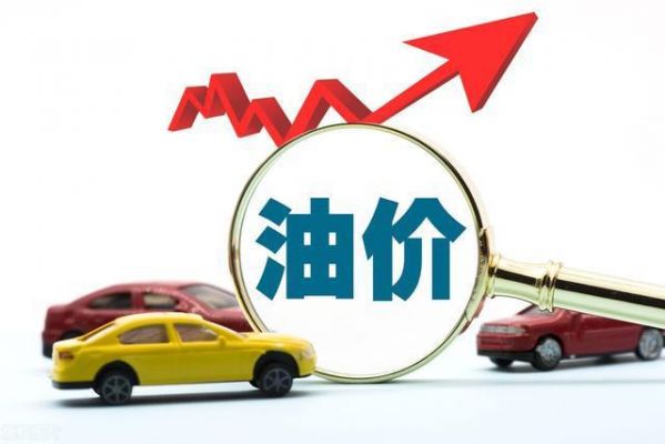 柴油与90汽油(柴油92和汽油92的区别)-图3 柴油与90汽油(柴油92和汽油92的区别)-图3