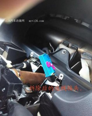 大众朗逸怎么拆仪表盘(大众朗逸拆仪表盘教程)-图2 大众朗逸怎么拆仪表盘(大众朗逸拆仪表盘教程)-图2