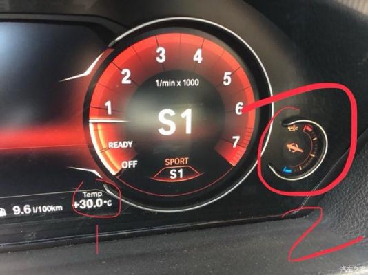 车内仪表盘显示的温度（车内仪表盘显示温度46）-图3