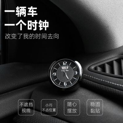 车子仪表盘可以放摆件吗（车子仪表盘可以放摆件吗）