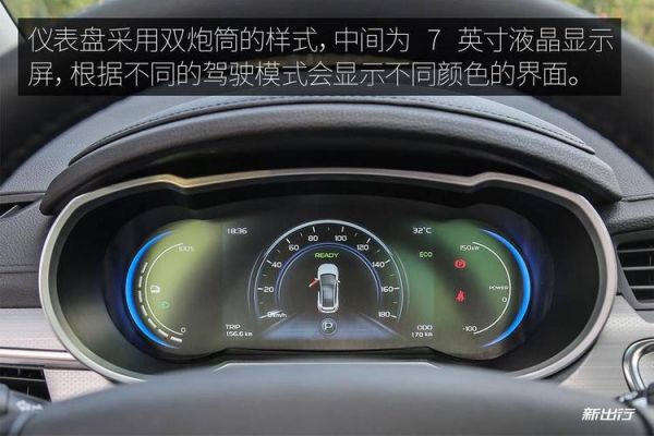 帝豪仪表盘怎么只有120(帝豪仪表盘怎么只有120码)-图2 帝豪仪表盘怎么只有120(帝豪仪表盘怎么只有120码)-图2