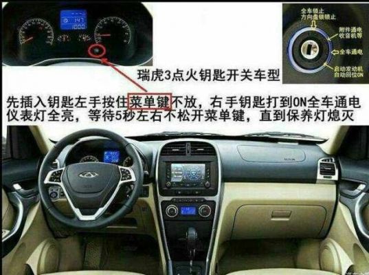 新桑塔纳仪表盘上扳手(新桑塔纳仪表盘扳手怎么消除)-图2 新桑塔纳仪表盘上扳手(新桑塔纳仪表盘扳手怎么消除)-图2