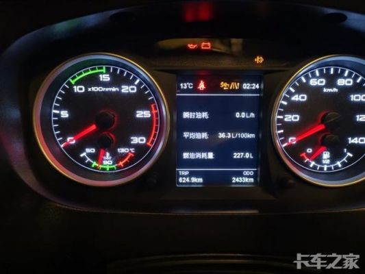 jh6仪表盘图解（jh6仪表按键使用说明）