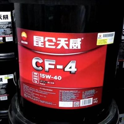 沈阳民营柴油(沈阳民营柴油企业排名)-图3 沈阳民营柴油(沈阳民营柴油企业排名)-图3