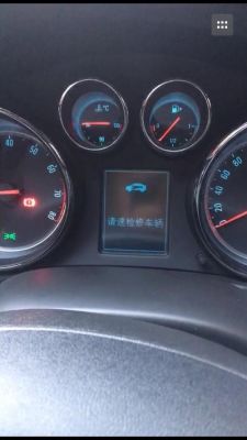 迈锐宝仪表盘vg（迈锐宝仪表盘出现请速检修车辆）