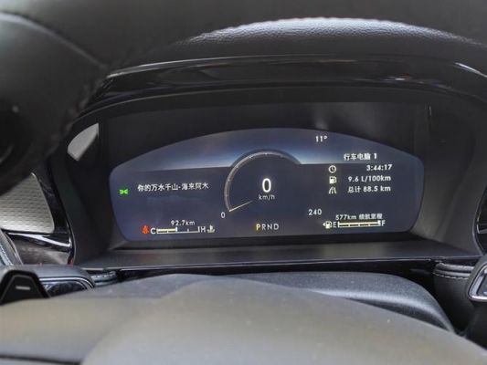 仪表盘显示prnd什么意思(仪表盘出现prndm是什么意思)-图2 仪表盘显示prnd什么意思(仪表盘出现prndm是什么意思)-图2