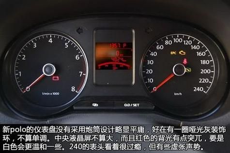 仪表盘底部显示1（仪表盘底部显示时间油耗温度是什么车）