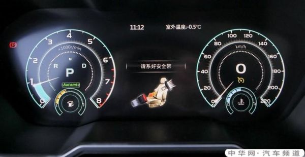 电子仪表盘怎么归零（电子仪表盘怎么归零视频）