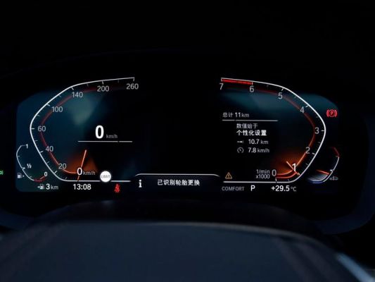 19款五系仪表盘（19款五系仪表盘图解）