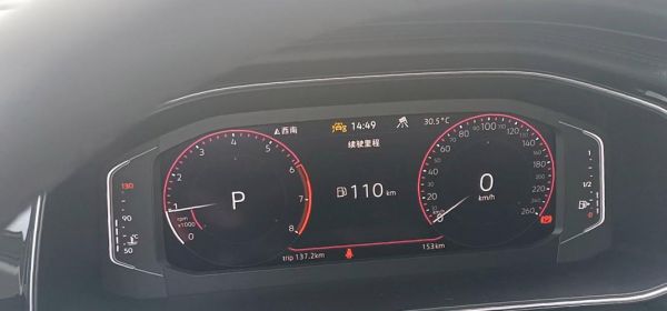 老速腾仪表盘按钮(老速腾仪表台)-图2 老速腾仪表盘按钮(老速腾仪表台)-图2
