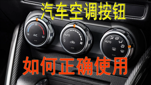 柴油车冬季空调(柴油车冬季空调怎么开)-图1 柴油车冬季空调(柴油车冬季空调怎么开)-图1