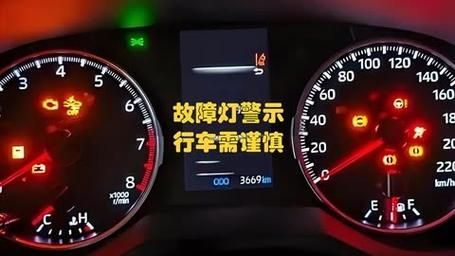 仪表盘方向机亮灯(汽车方向机指示灯)-图1 仪表盘方向机亮灯(汽车方向机指示灯)-图1