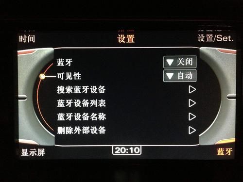 奥迪仪表盘保护如何开通(奥迪仪表盘保护如何开通蓝牙)-图1 奥迪仪表盘保护如何开通(奥迪仪表盘保护如何开通蓝牙)-图1