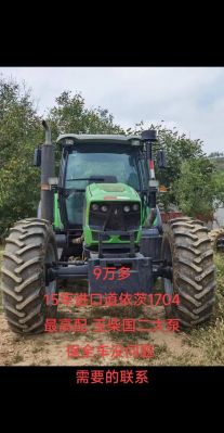 二手道依茨柴油机(二手道依茨1554拖拉机)-图3 二手道依茨柴油机(二手道依茨1554拖拉机)-图3
