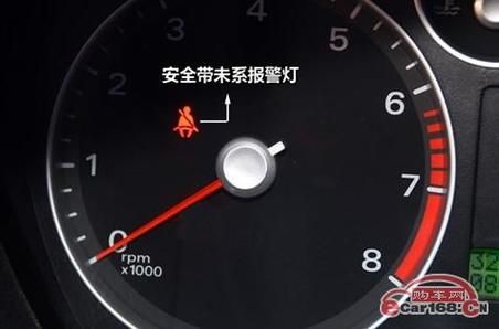 安全带没记仪表盘显示(安全带不显示)-图1 安全带没记仪表盘显示(安全带不显示)-图1
