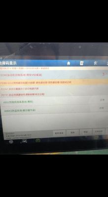 风骏5柴油启动困难(风骏5柴油打火困难)-图1 风骏5柴油启动困难(风骏5柴油打火困难)-图1