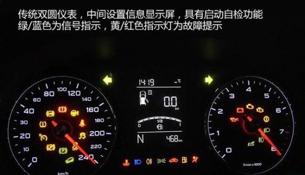 荣威仪表盘怎么设置（荣威仪表盘怎么设置中文模式）