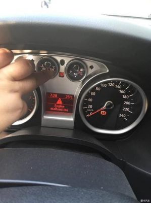 福克斯仪表盘灯不灭(福克斯仪表灯不亮不着车)-图2 福克斯仪表盘灯不灭(福克斯仪表灯不亮不着车)-图2