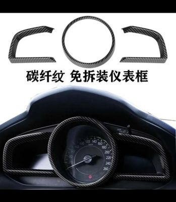 仪表盘装饰条(汽车仪表盘装饰框改装)-图1 仪表盘装饰条(汽车仪表盘装饰框改装)-图1