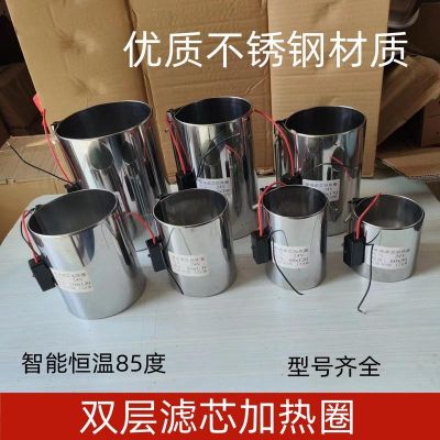 柴油滤芯电加热圈(柴油滤芯加热圈安装视频)-图1 柴油滤芯电加热圈(柴油滤芯加热圈安装视频)-图1