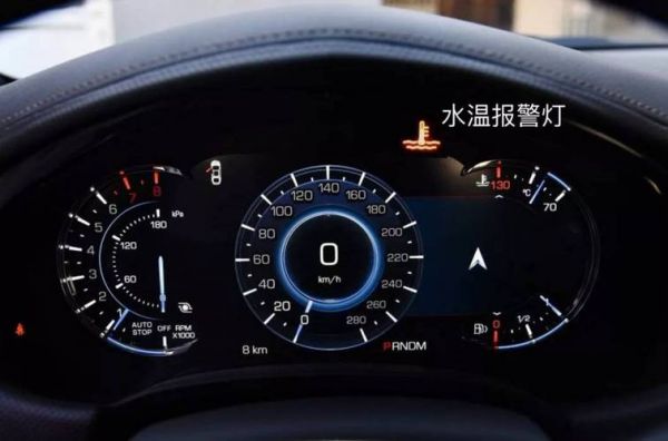 仪表盘烧了怎么办(仪表盘发热怎么解决)-图2 仪表盘烧了怎么办(仪表盘发热怎么解决)-图2